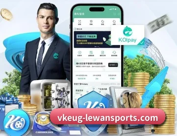 乐玩体育 APP