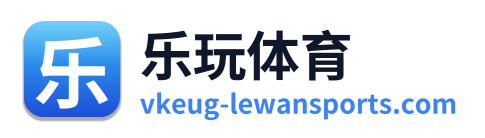 乐玩体育